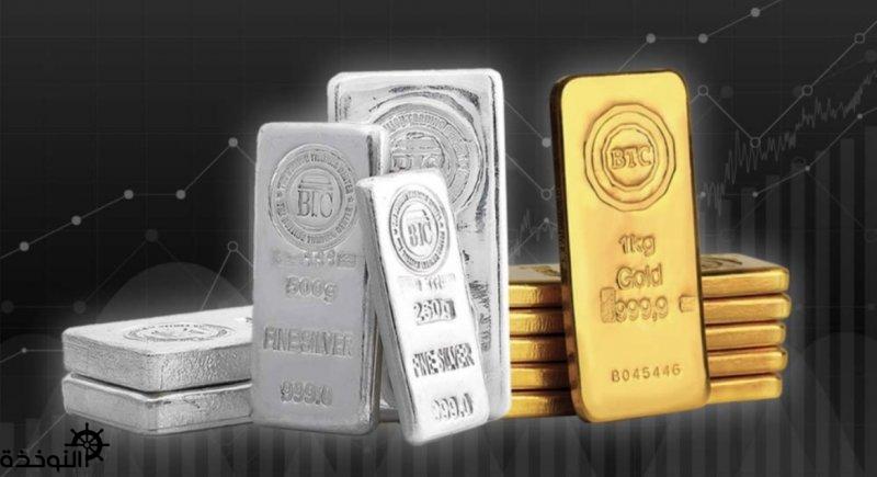 أسعار اليوم.. الذهب / الفضه