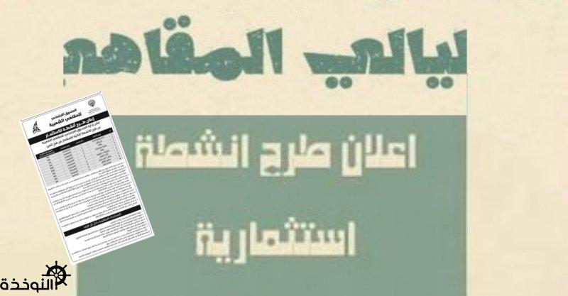 ����� ��� ����� ��������� �� ������� �������