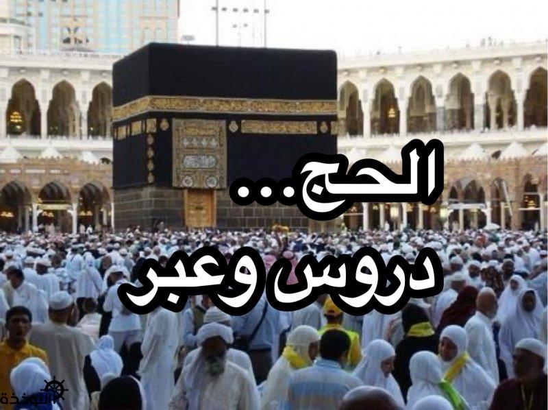 ̅ 