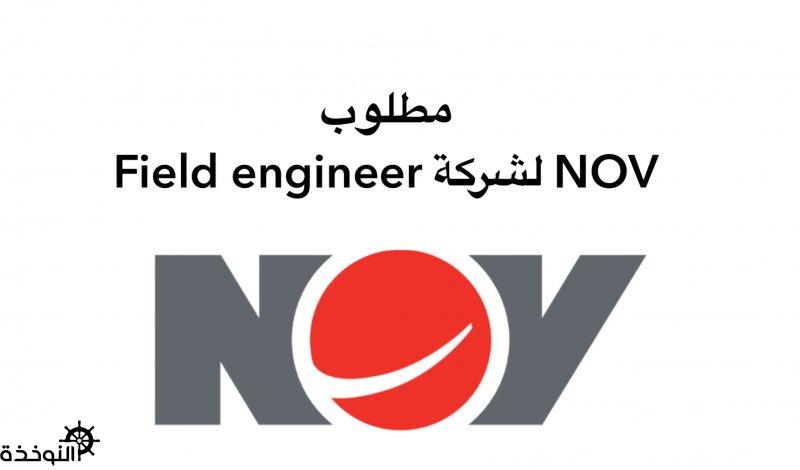   Field engineer  NOV