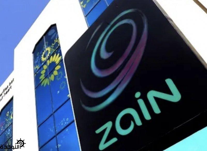 ���� ������ �� ���� Zain