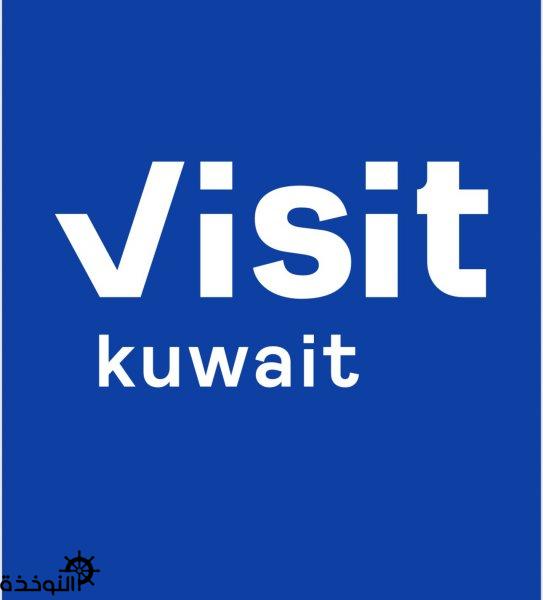 Visit Kuwait  :           