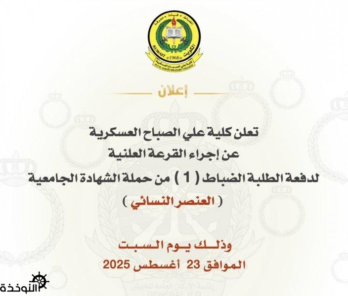             ( 1 )     (   )    23  2025
