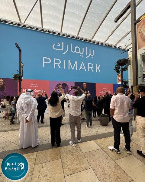      Primark         
