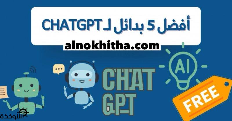  ChatGPT       
