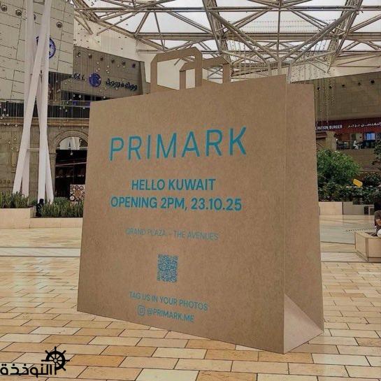    Primark