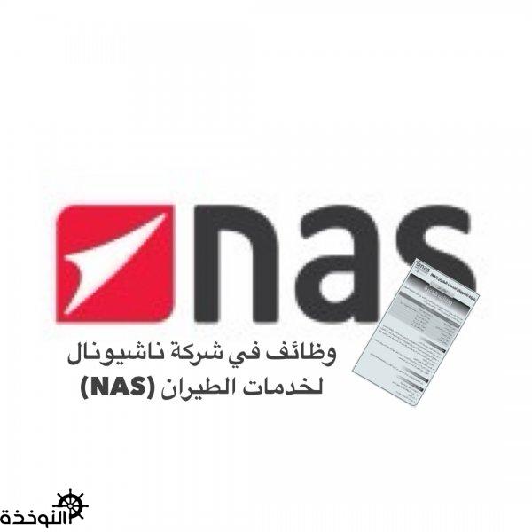        (NAS)