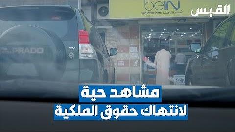 :        