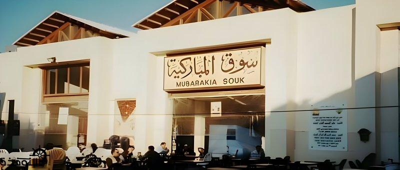 ��� ���������