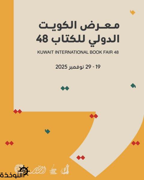 ���� ������ ������ ������ 48