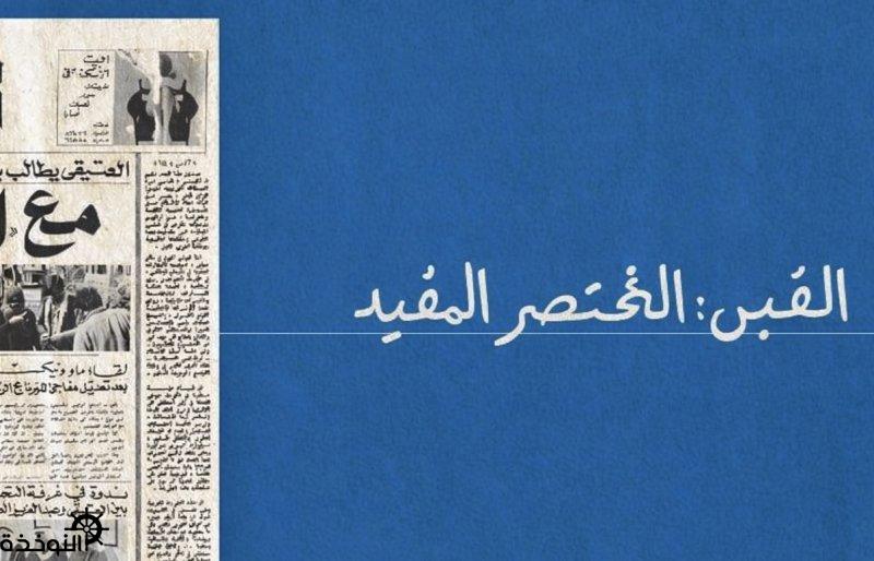 �����: ������ ����