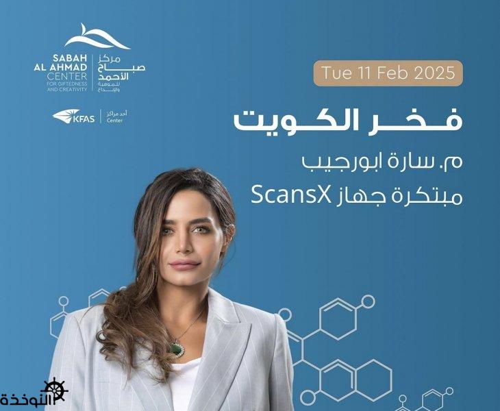 ��� ������ ������ ���� ScansX