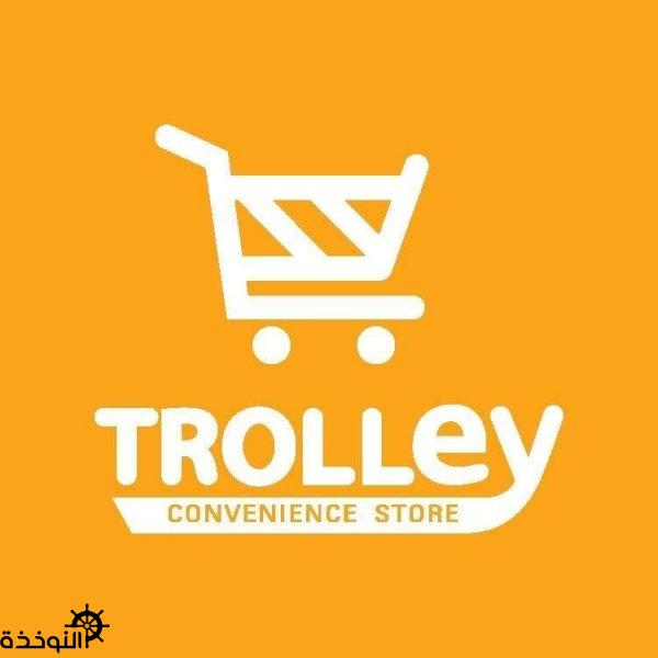  Trolley           