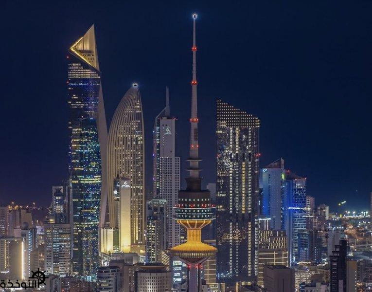 الإيرادات غير النفطية في دولة الكويت تقفز بنسبة 27 %
