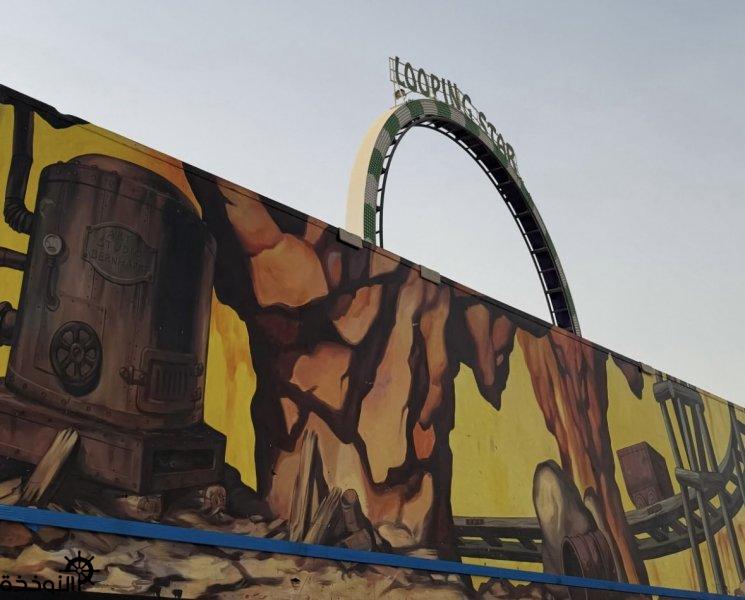 Roller coaster   