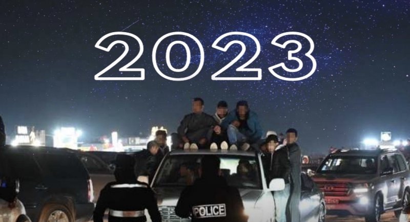 �� ��� ���� �� 2023 ��� ����� �� ���� �� ������