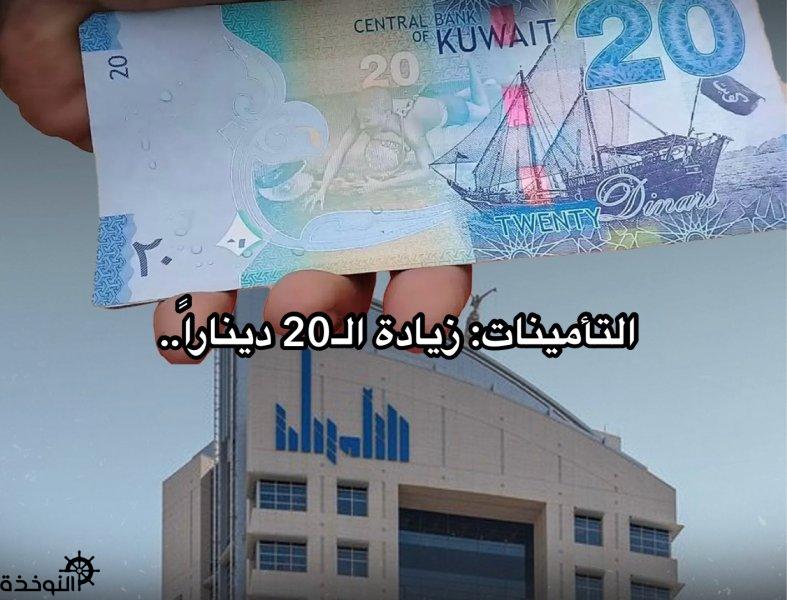 :  20 ..  1 