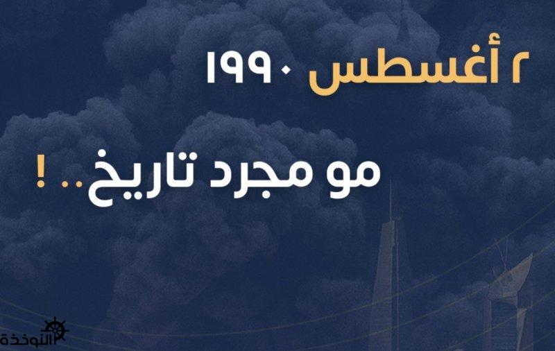 2  1990   ..!