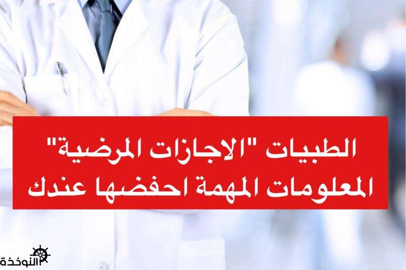 �������� (�������� �������) .. ���������� ������ ������ ����